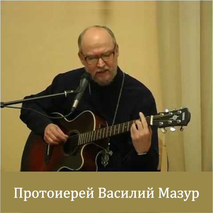 Православные исполнители слушать. Православные Певцы. Исполнители православных песен. Православные песни лучшие.