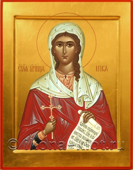 Вика Православное Имя